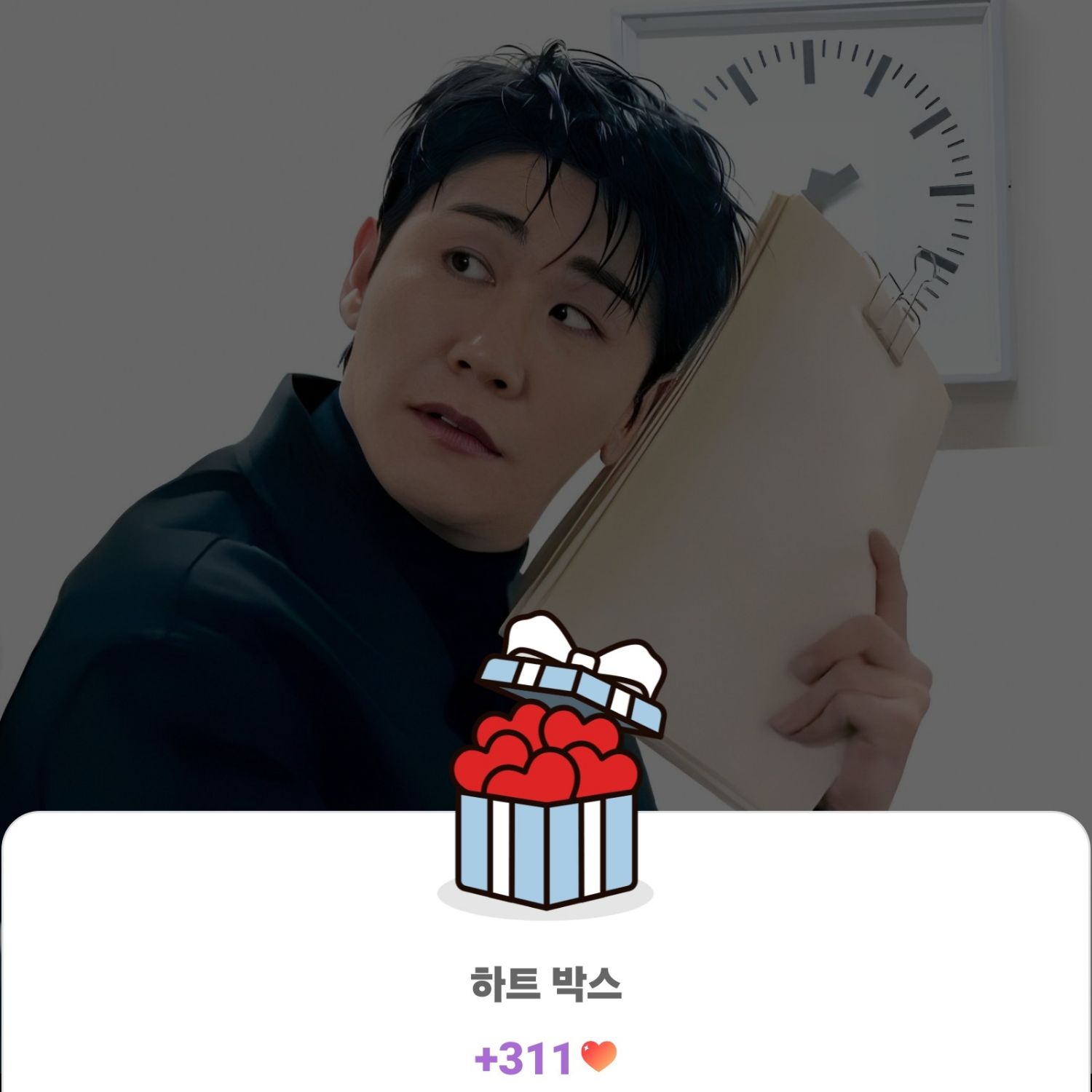 영탁의 최신 사진