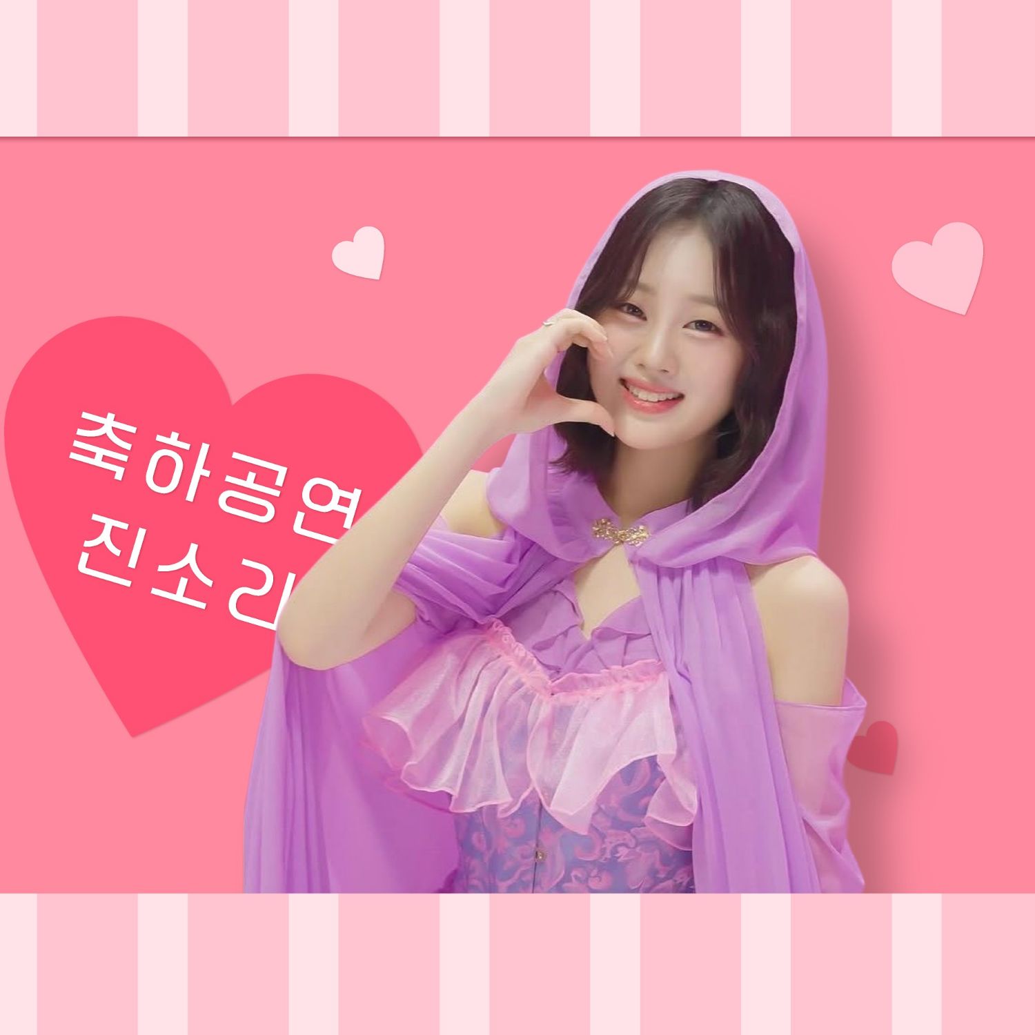 キム・ダヒョンのビハインドカット