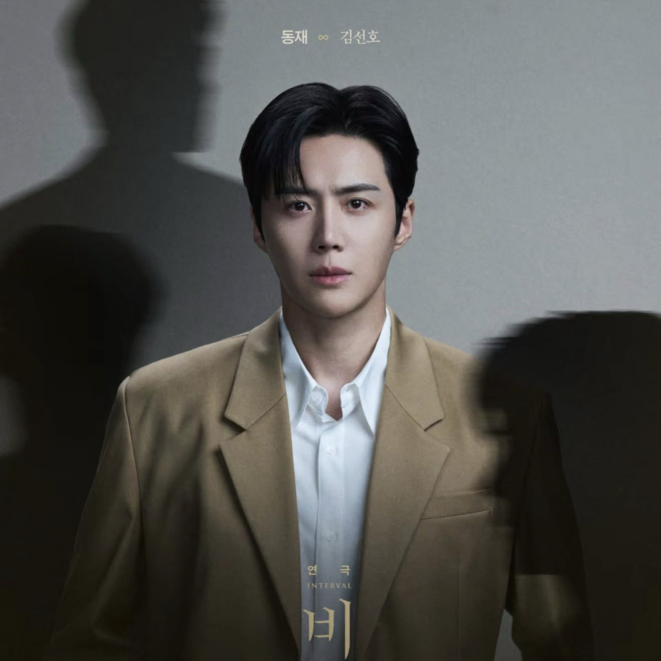 Recent activity shot of Kim Seonho