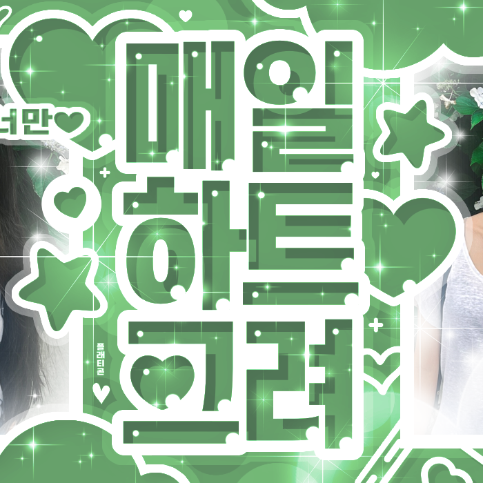 Recent activity shot of Kōki