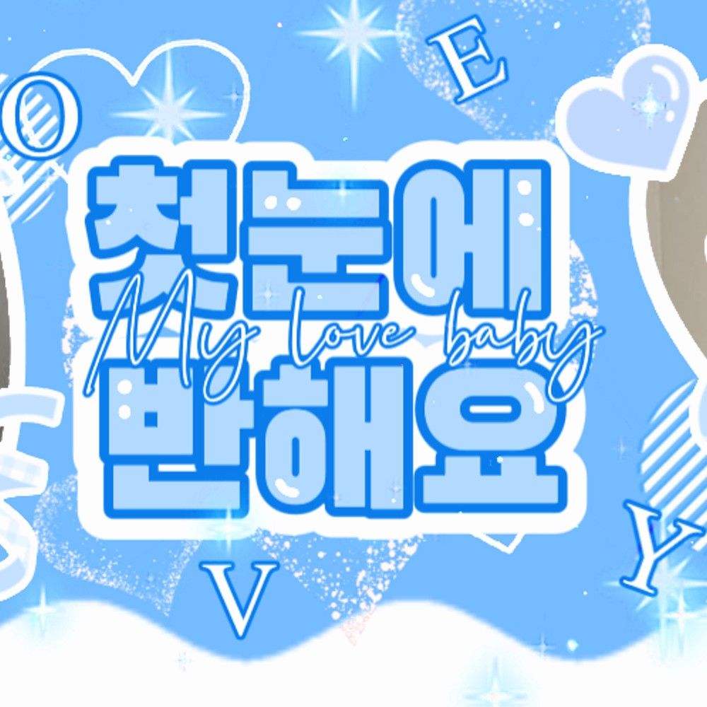 Recent activity shot of Kim Minju