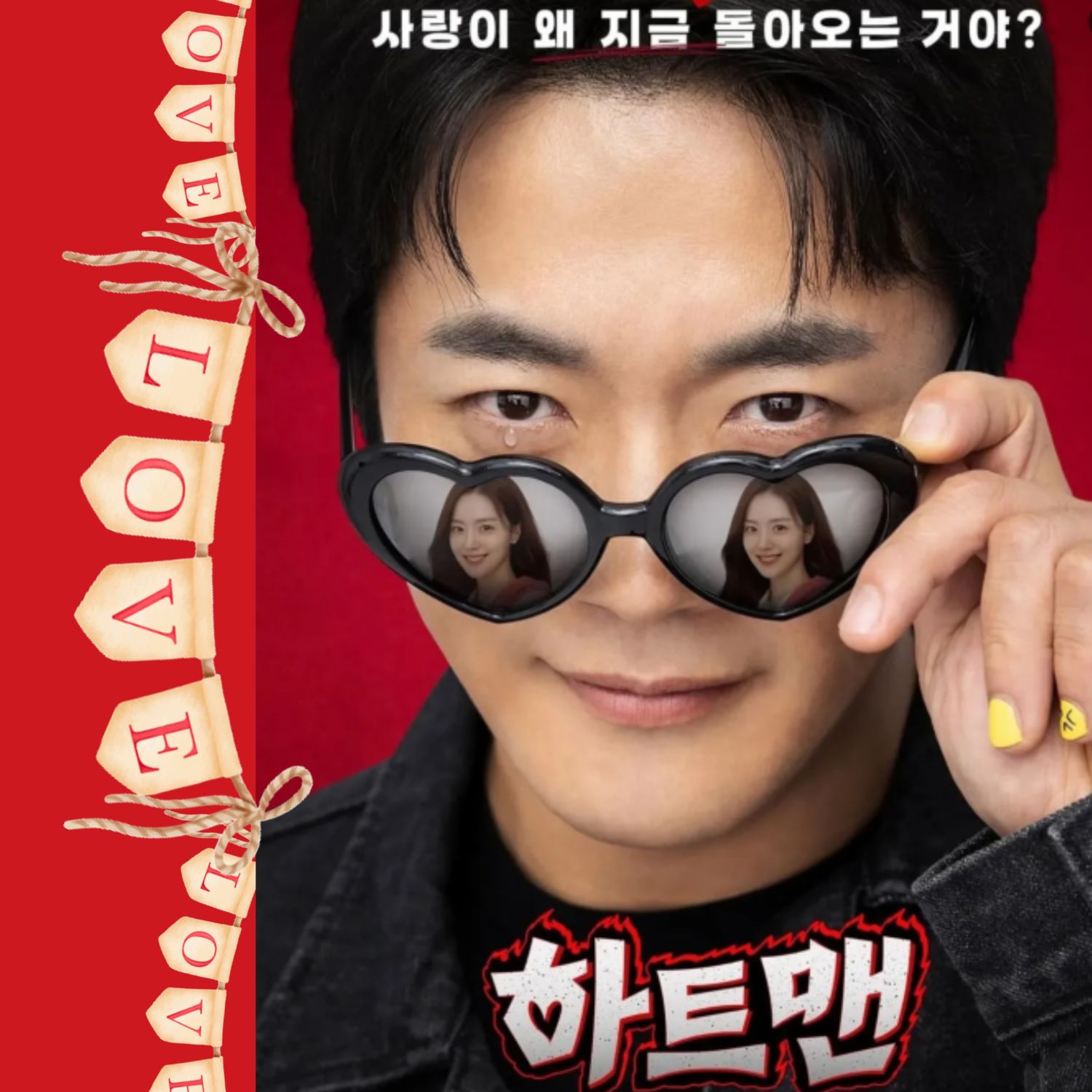 Latest photo of Moon Chaewon