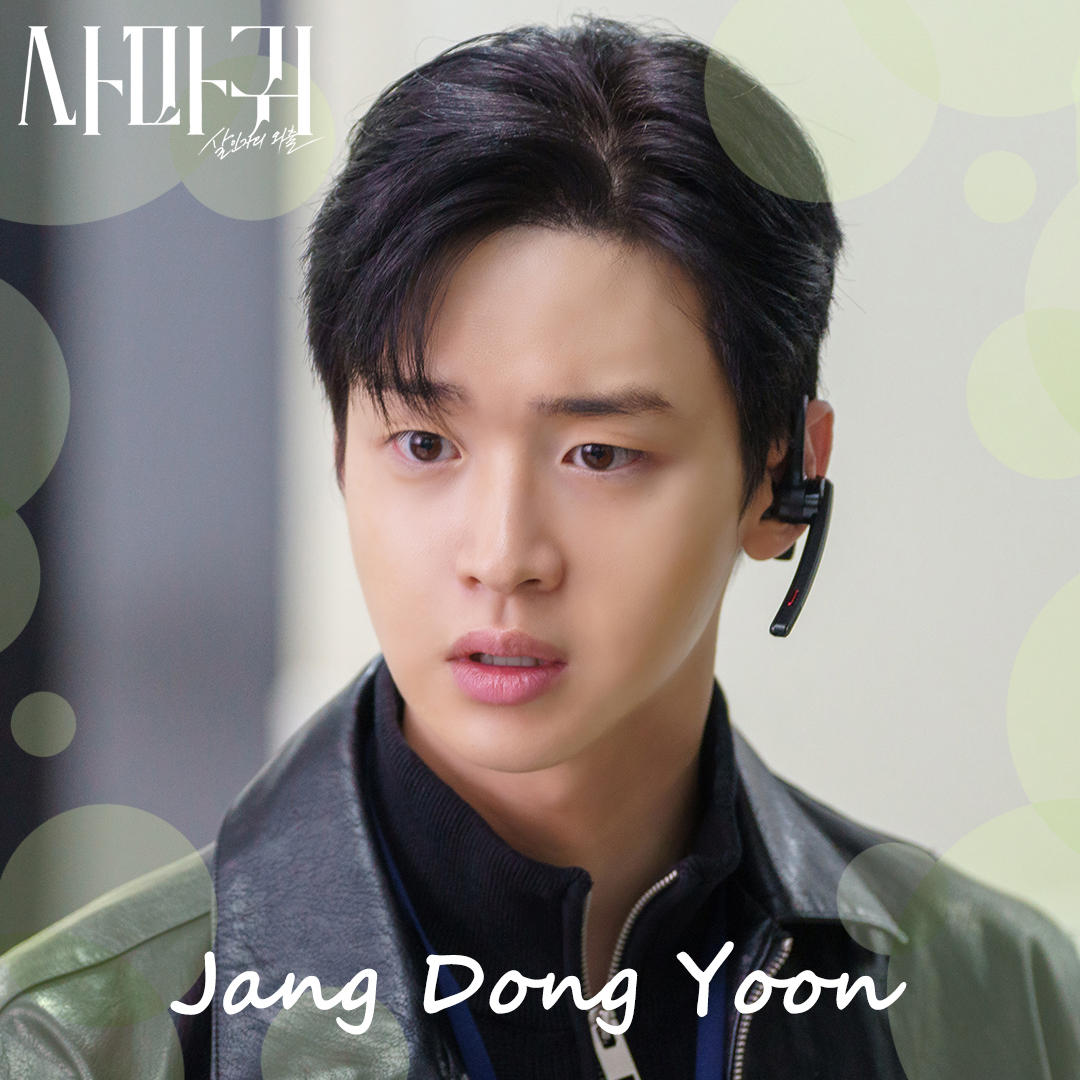 Behind-the-scenes cut of Jang Dongyoon