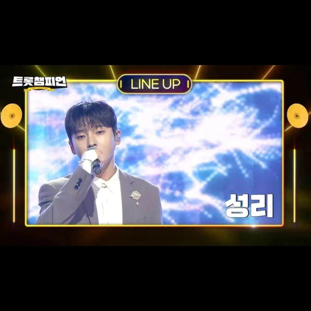 A moment captured by a fan of Seong Ri