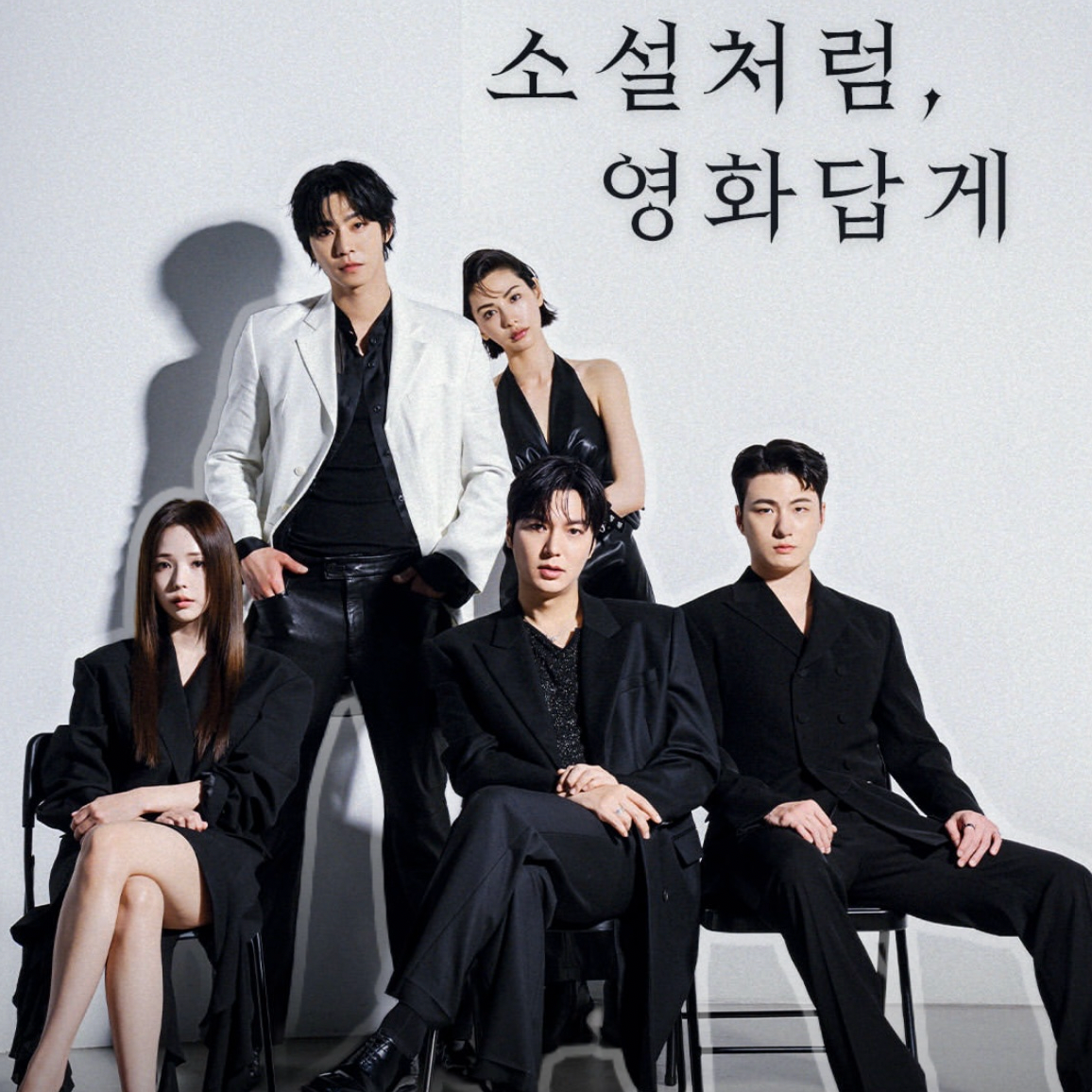 Latest photo of Lee Minho