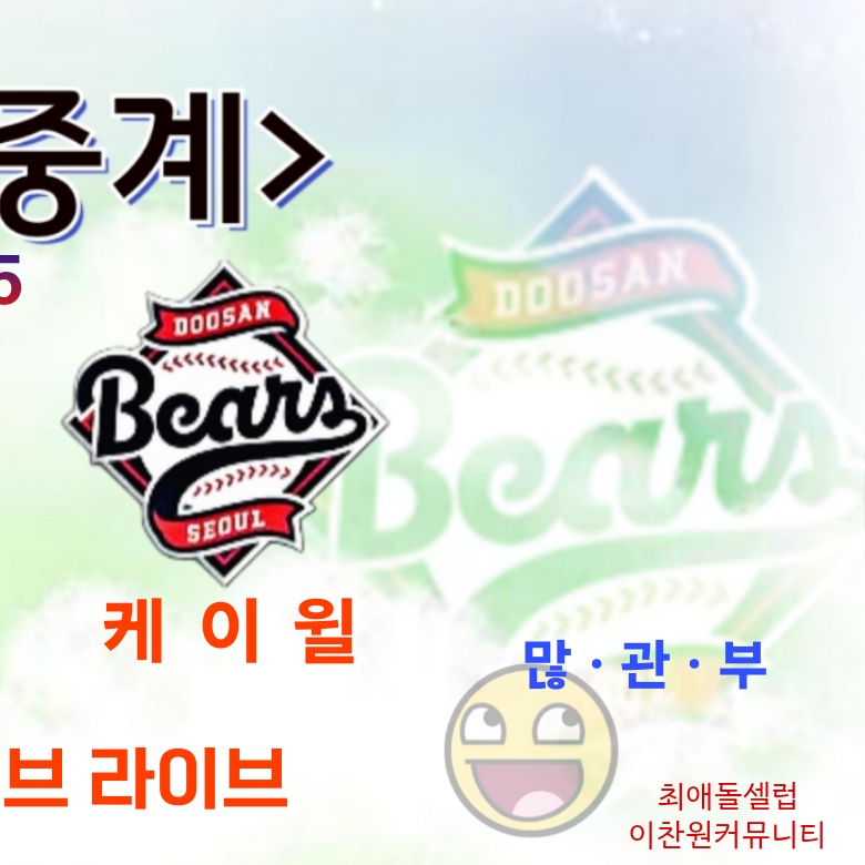 Recent activity shot of Lee Chanwon