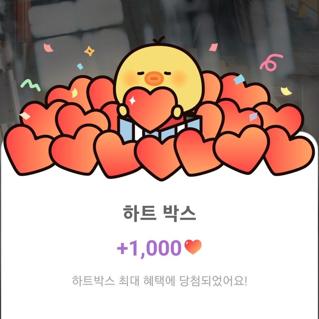 송지효의 최신 사진