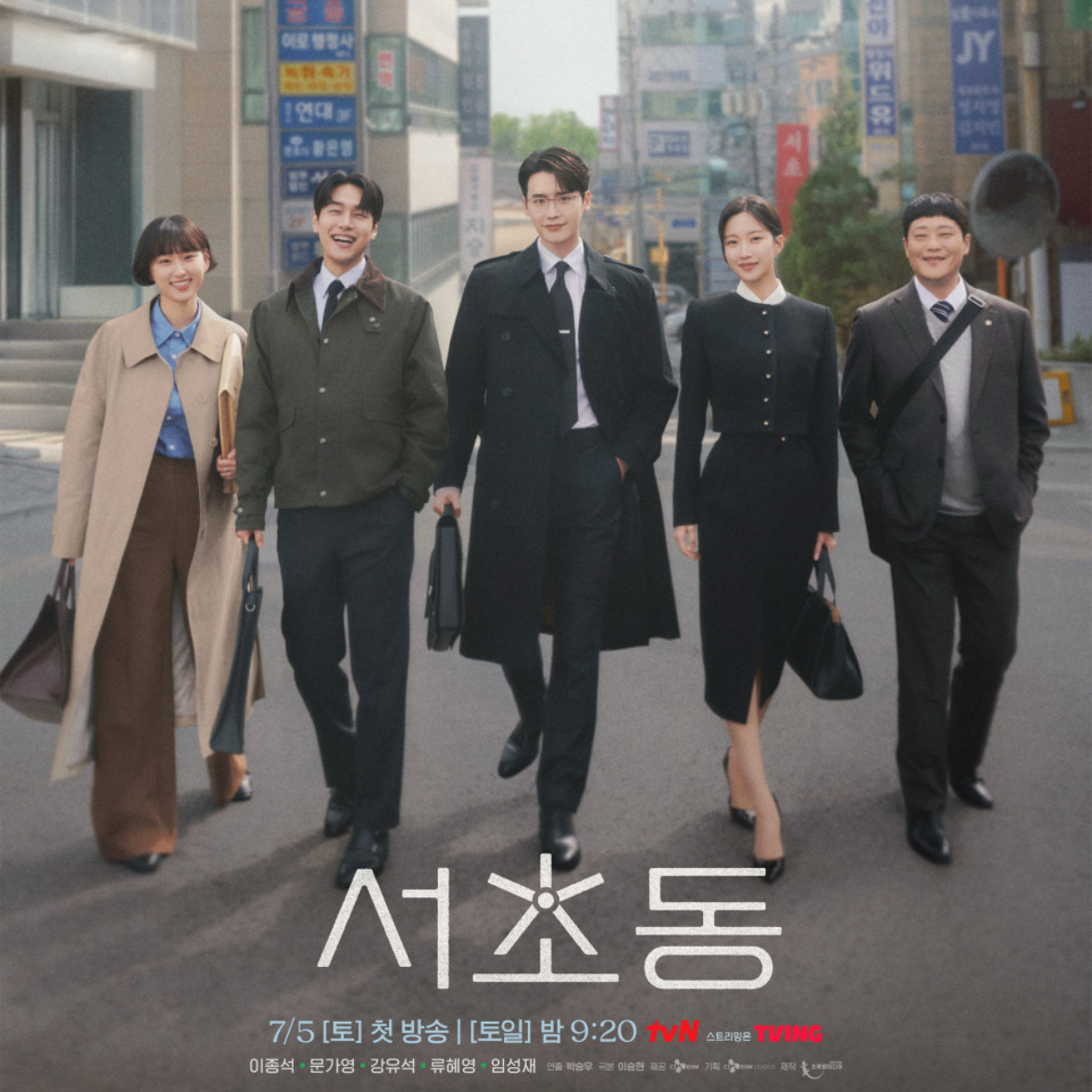 Behind-the-scenes cut of Lee Jongsuk