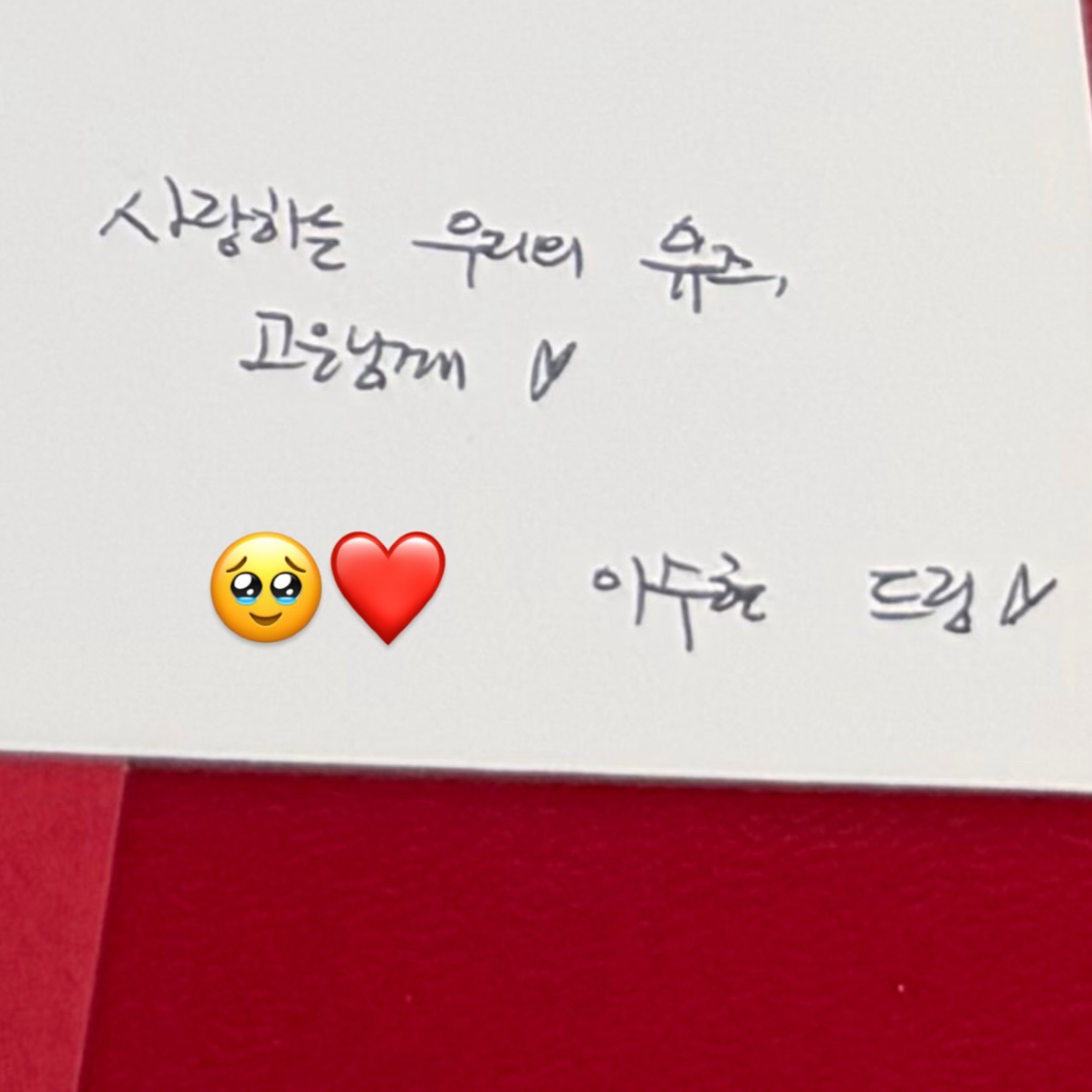 Behind-the-scenes cut of Kim Goeun