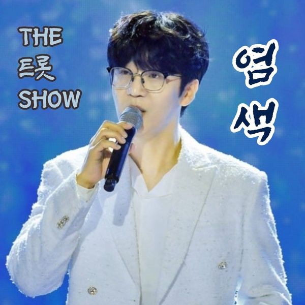Representative photo of Park Jihoo (Mr. Trot 3) showing their charm