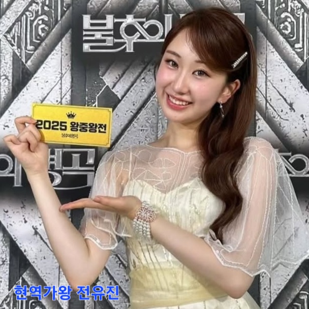 Latest photo of Jeon Yujin