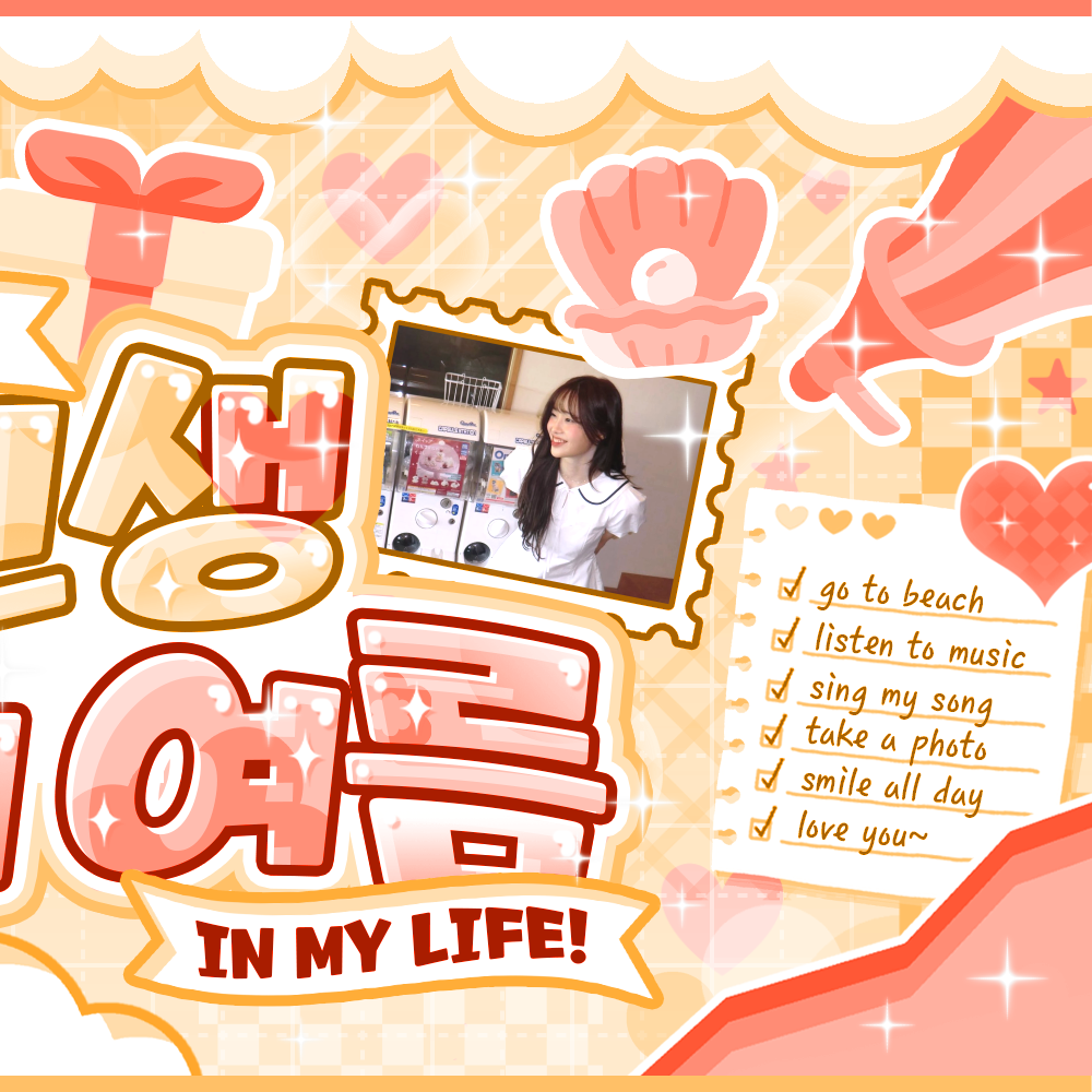 Behind-the-scenes cut of Chuu