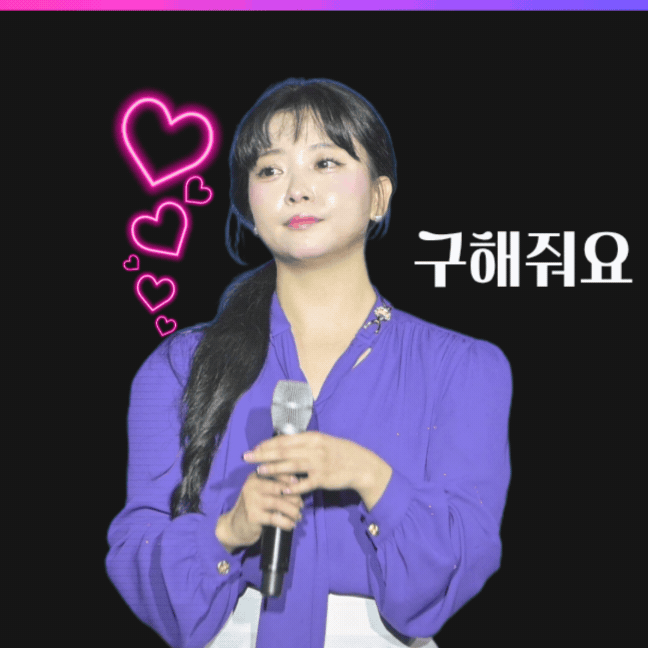 Recent activity shot of YOYOMI