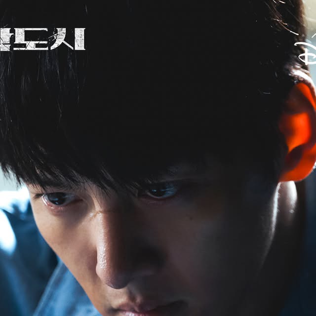 Recent activity shot of Ji Changwook