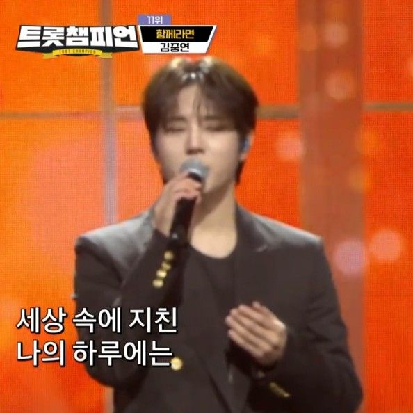 김중연 최근 활동샷