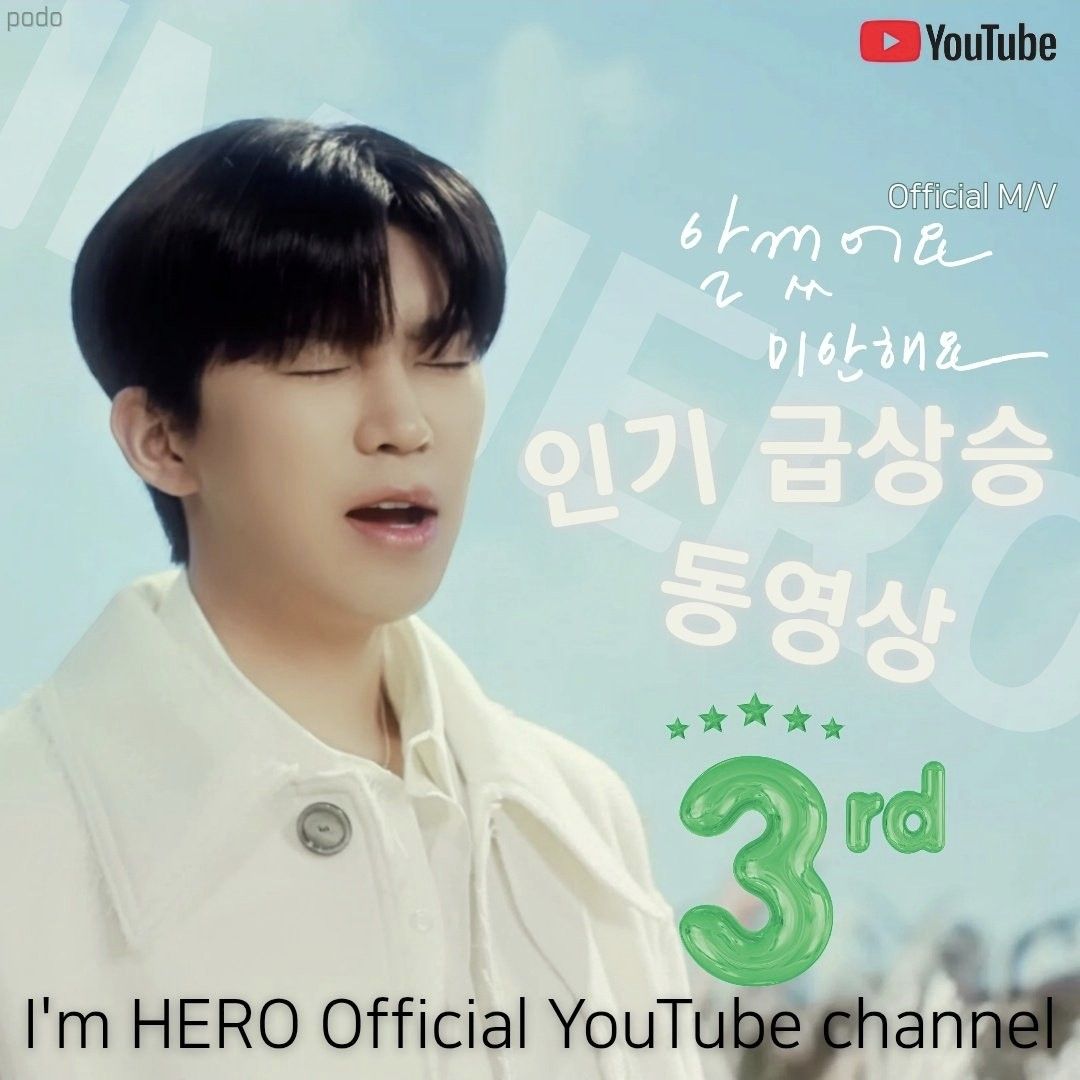 Momen yang diabadikan oleh penggemar Lim Youngwoong