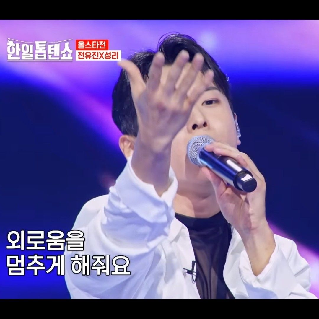 Latest photo of Seong Ri