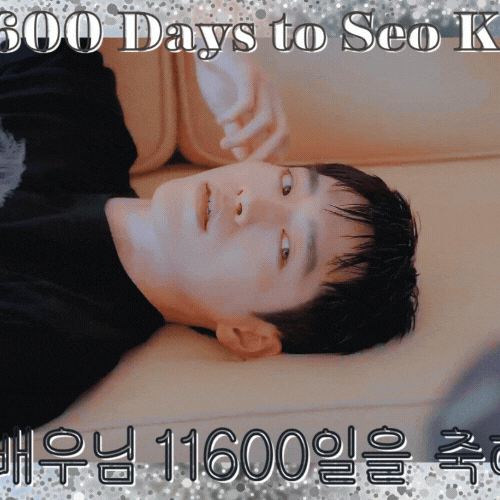 Latest photo of Seo Kangjoon