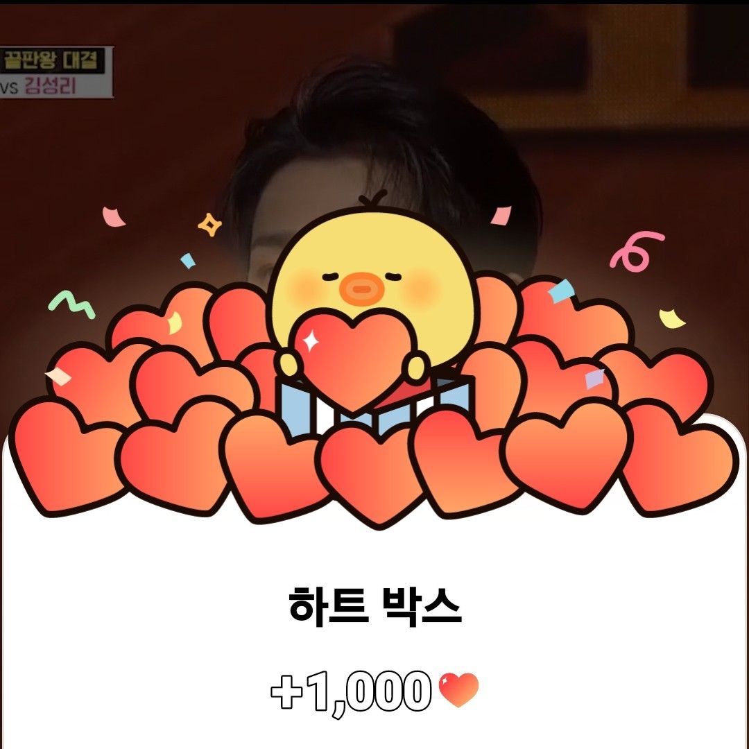 A moment captured by a fan of Seong Ri