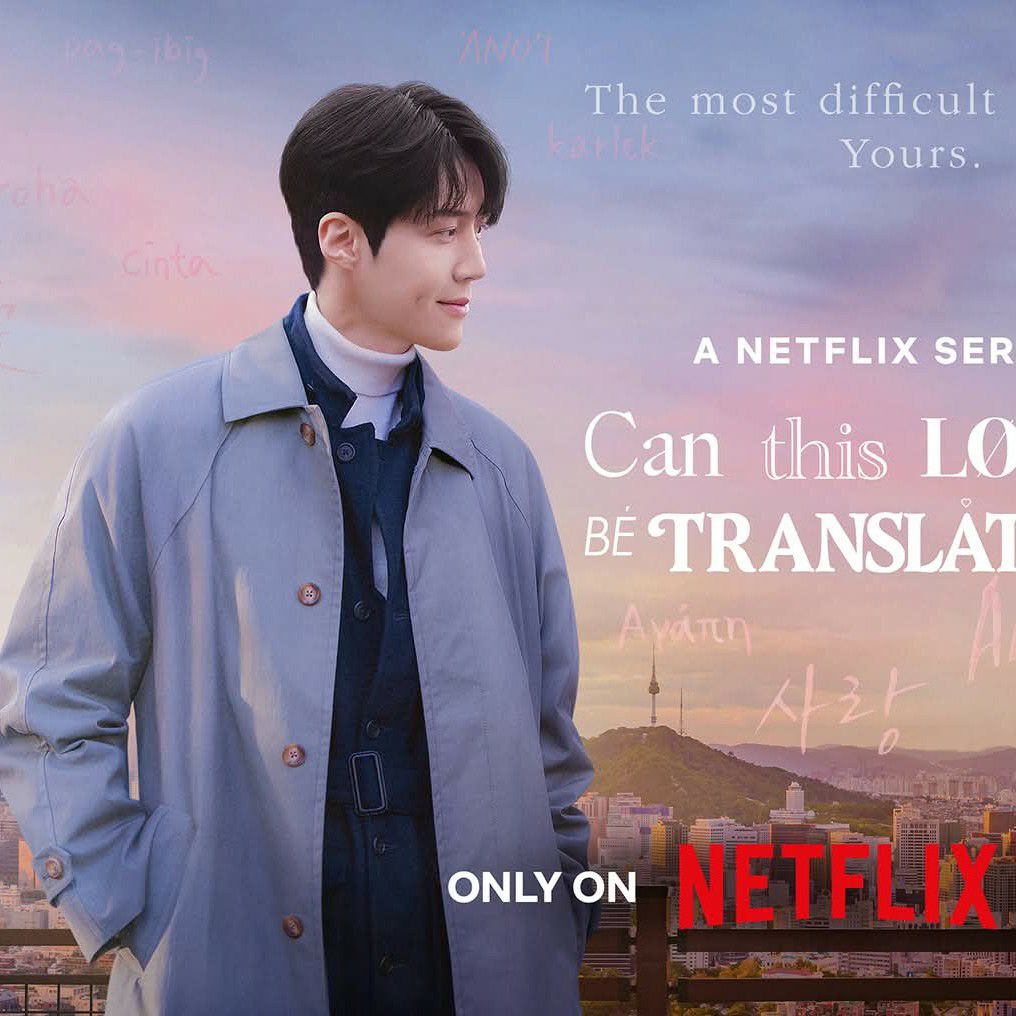 Recent activity shot of Kim Seonho