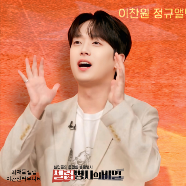 Foto kegiatan terbaru dari Lee Chanwon