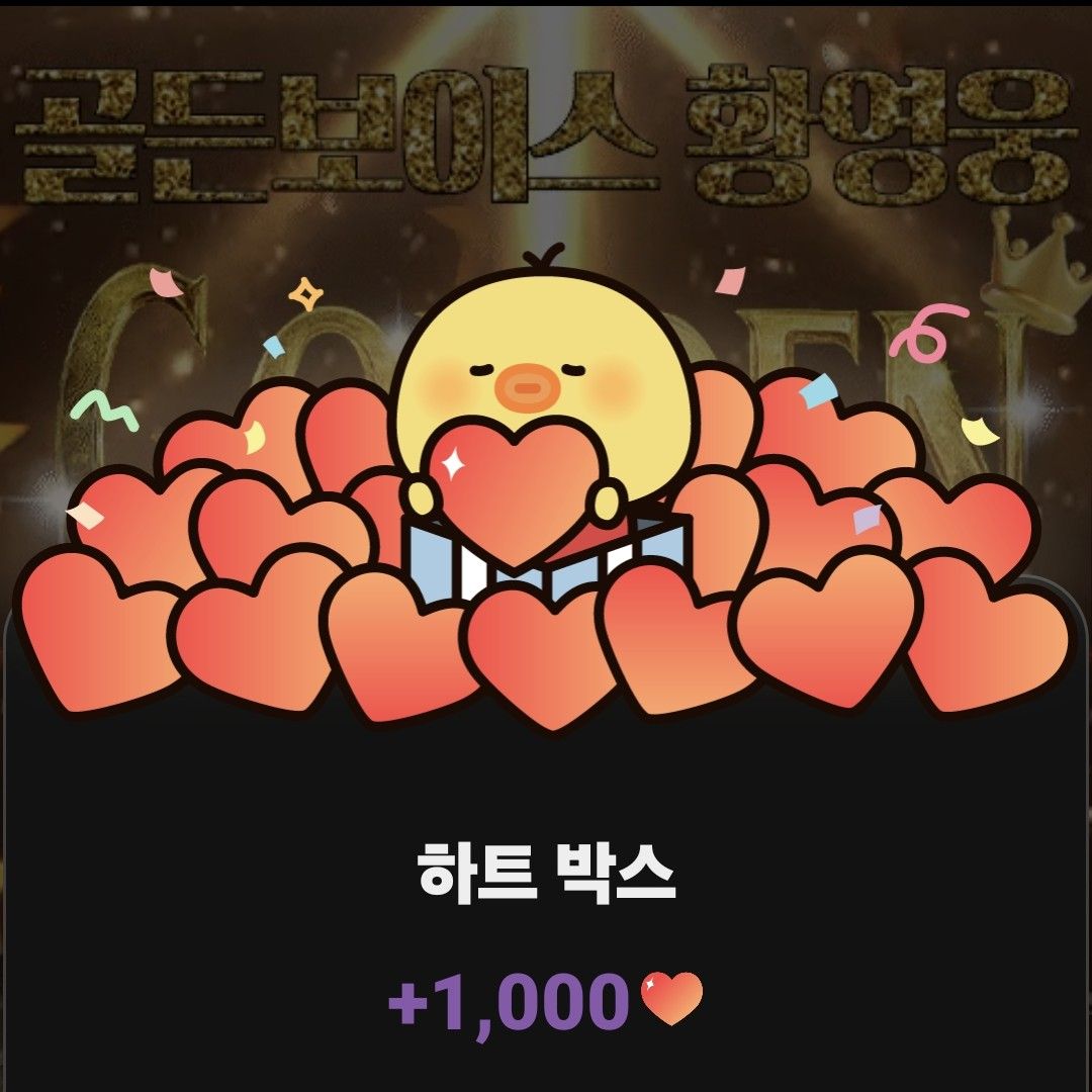 金浩中的最新照片