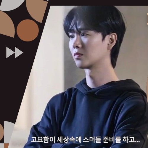 Recent activity shot of Song Minjun