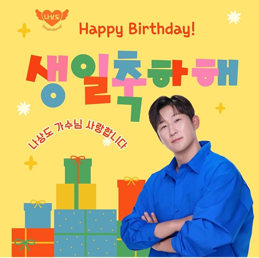 A moment captured by a fan of Na Sangdo