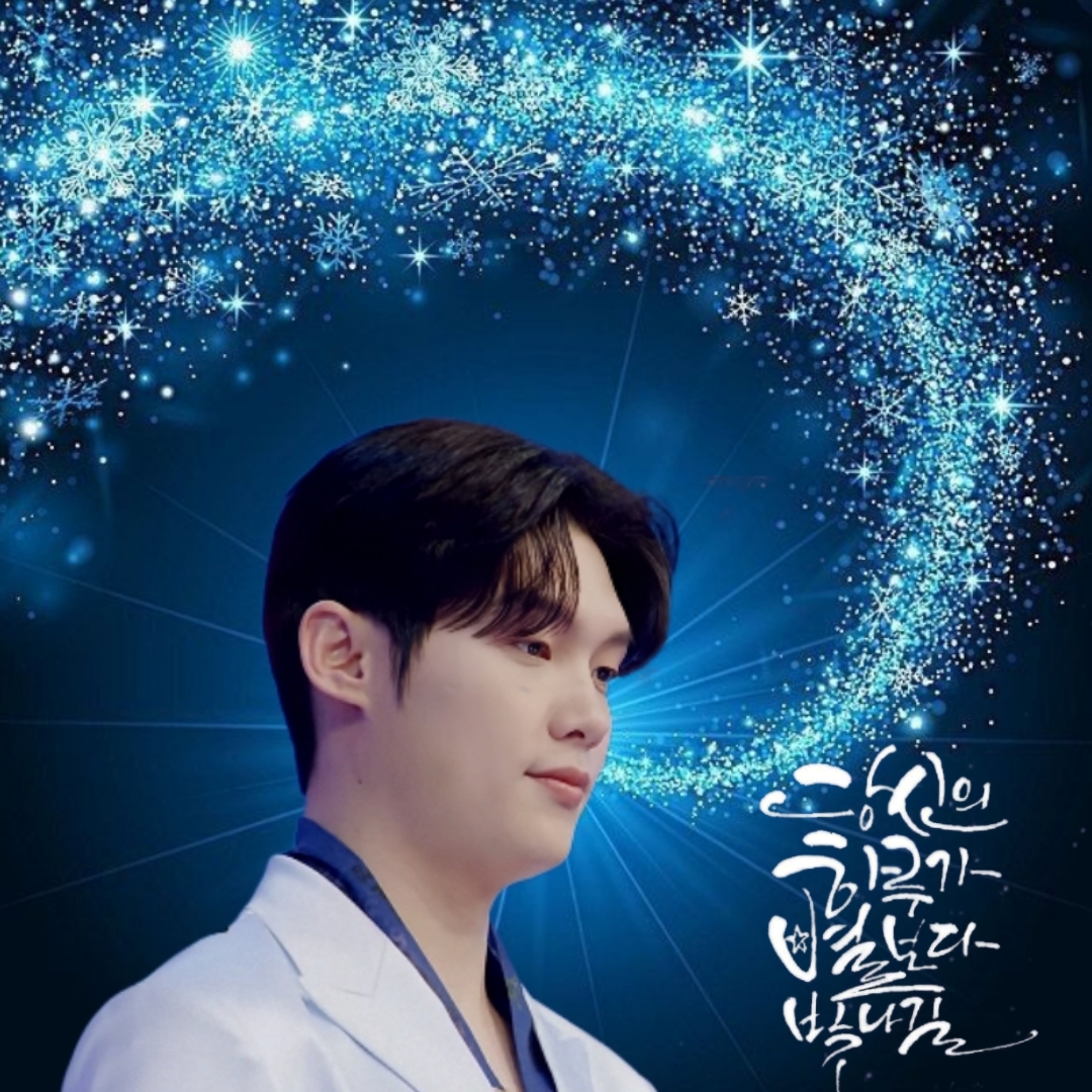 Latest photo of Choi Jaemyeong