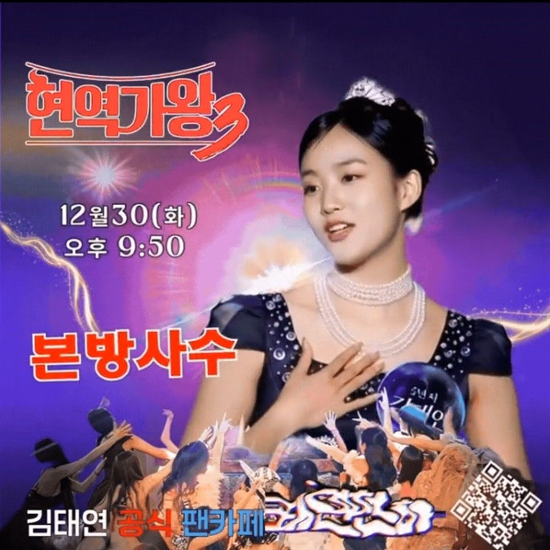 A moment captured by a fan of Kim Taeyeon