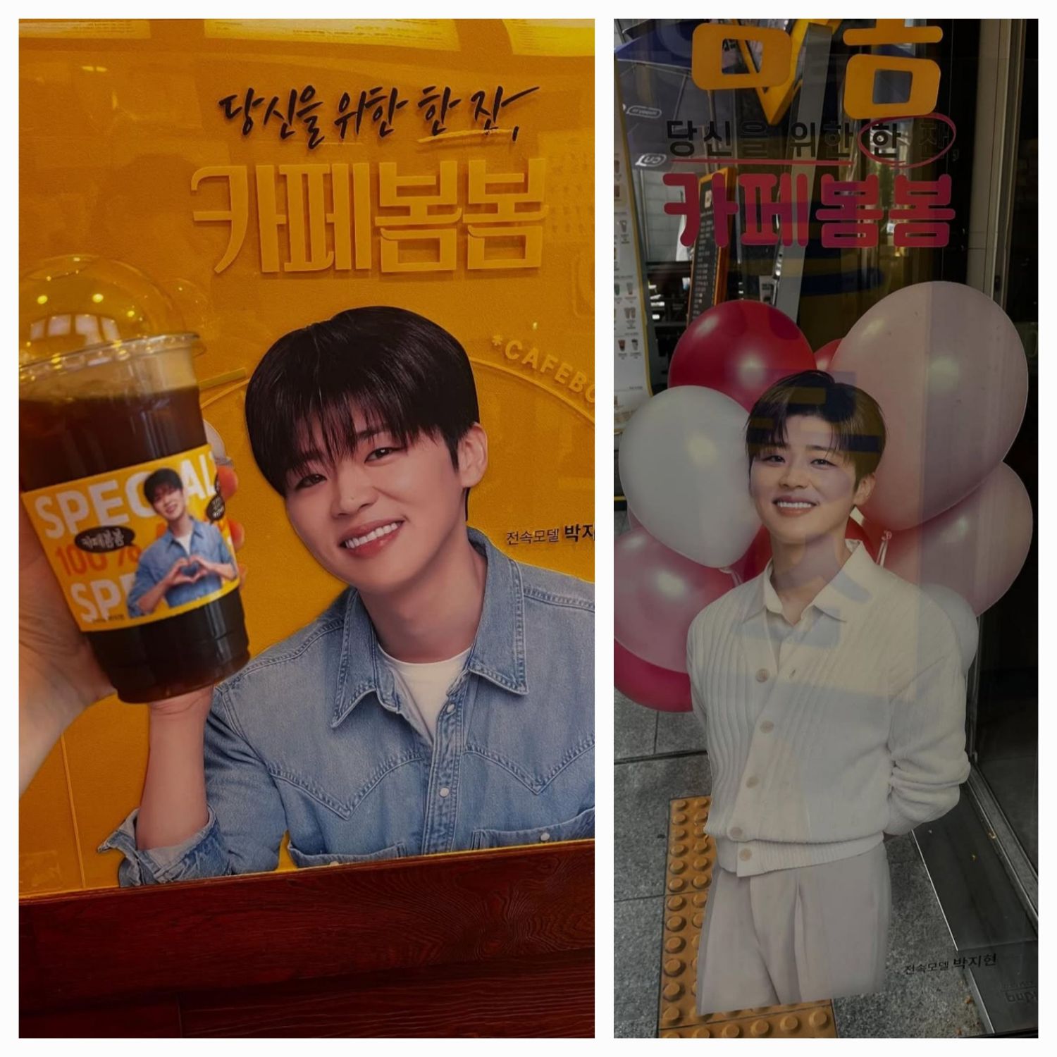 A moment captured by a fan of Park Jihyeon