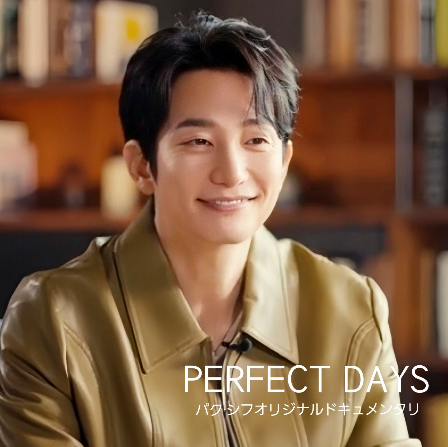 Latest photo of Park Sihoo