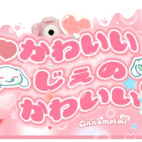 金世正的近期活動照