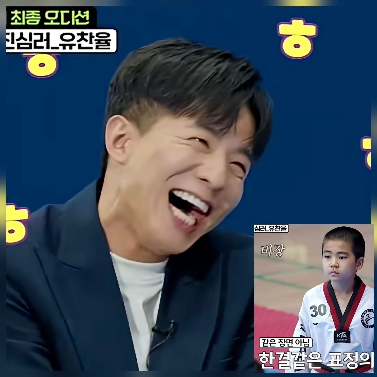 Behind-the-scenes cut of Na Taejoo