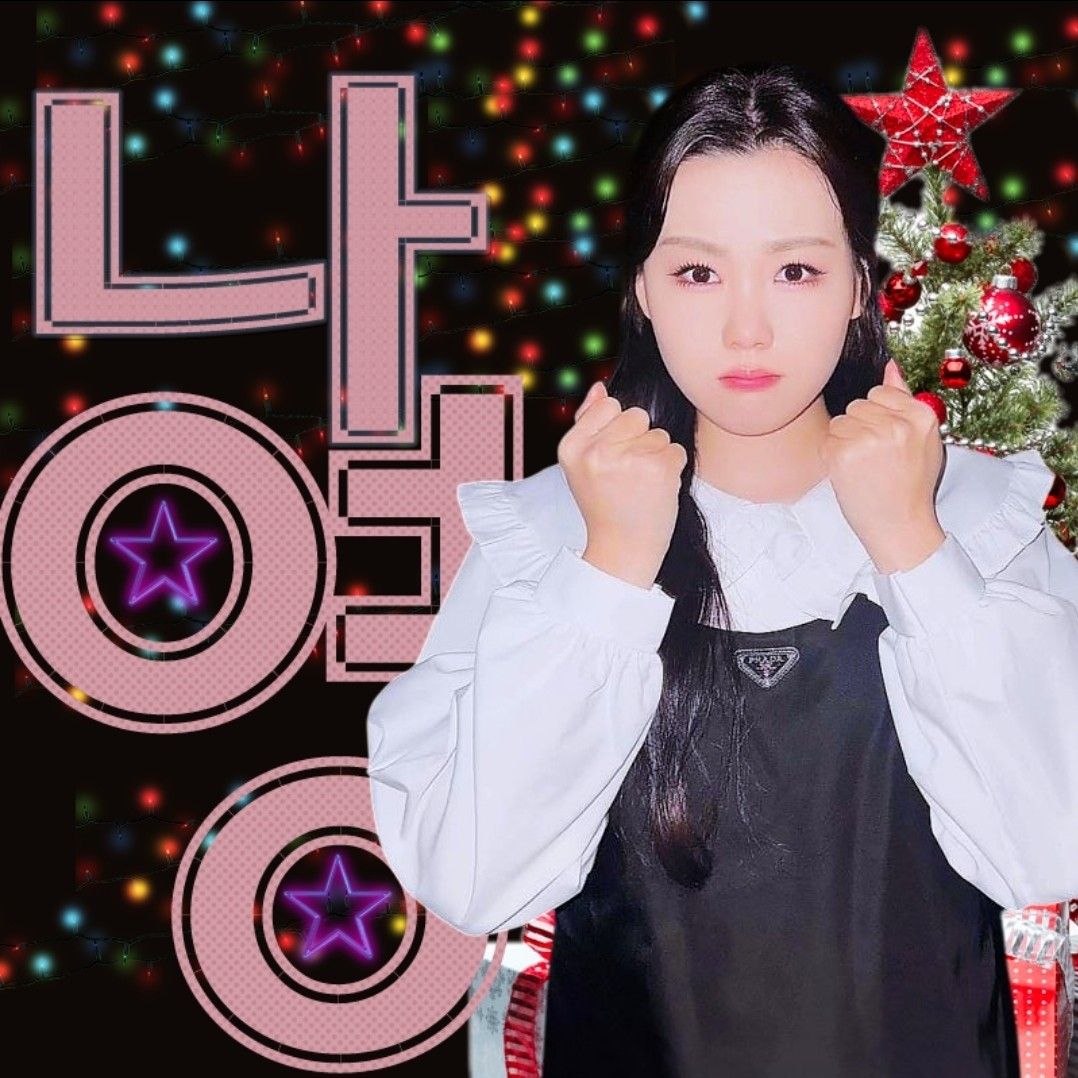 A moment captured by a fan of Na Young