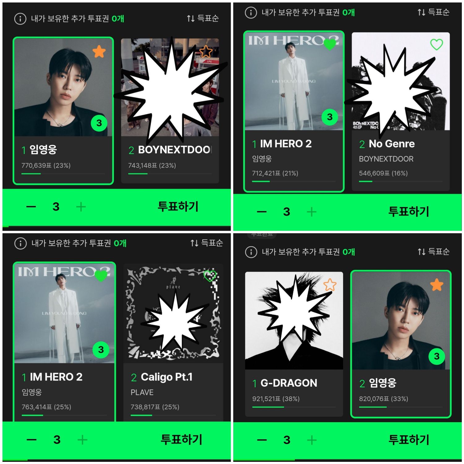 粉絲拍下的林英雄瞬間