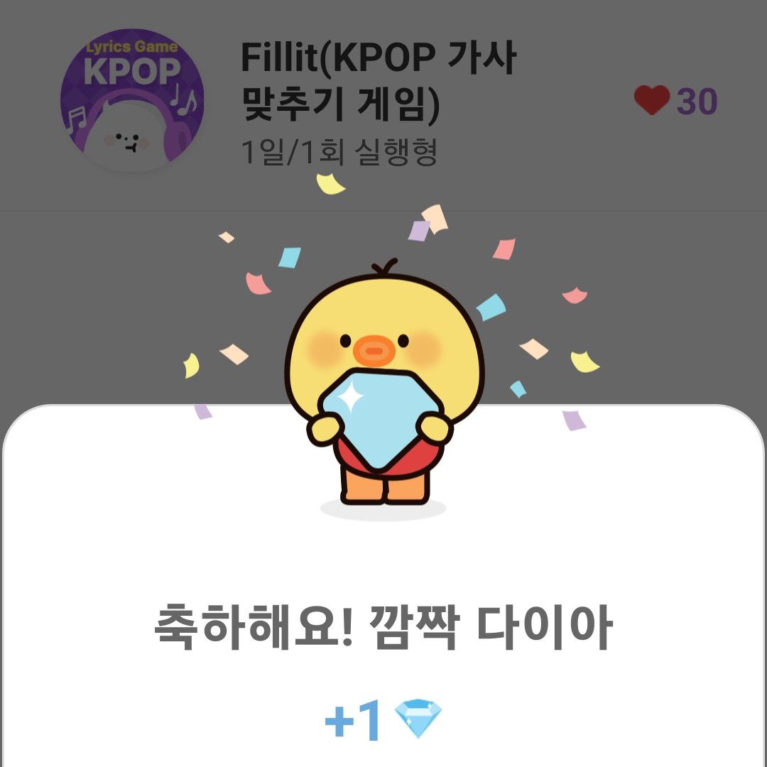 Recent activity shot of Choi Sooho