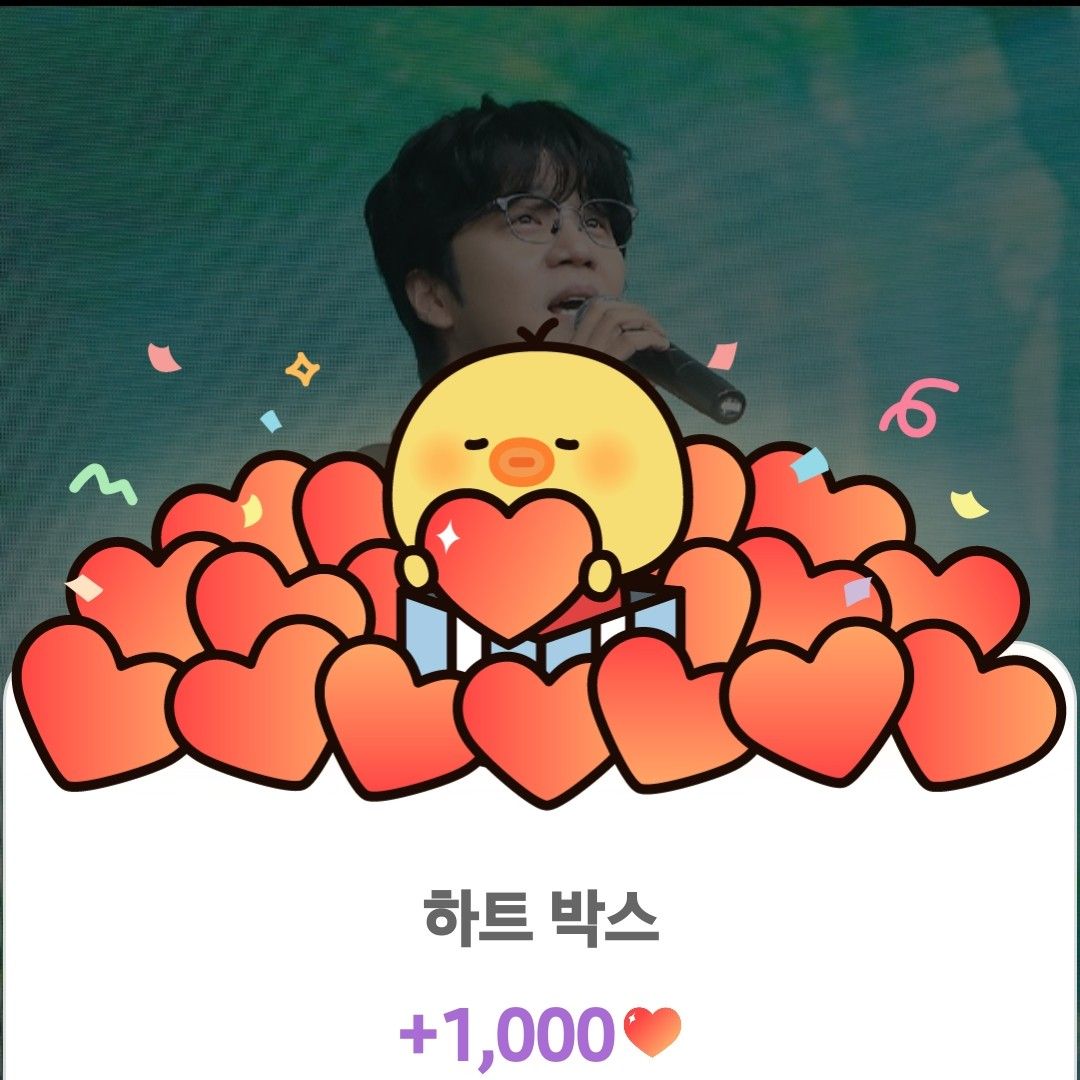 Recent activity shot of Park Jihoo (Mr. Trot 3)