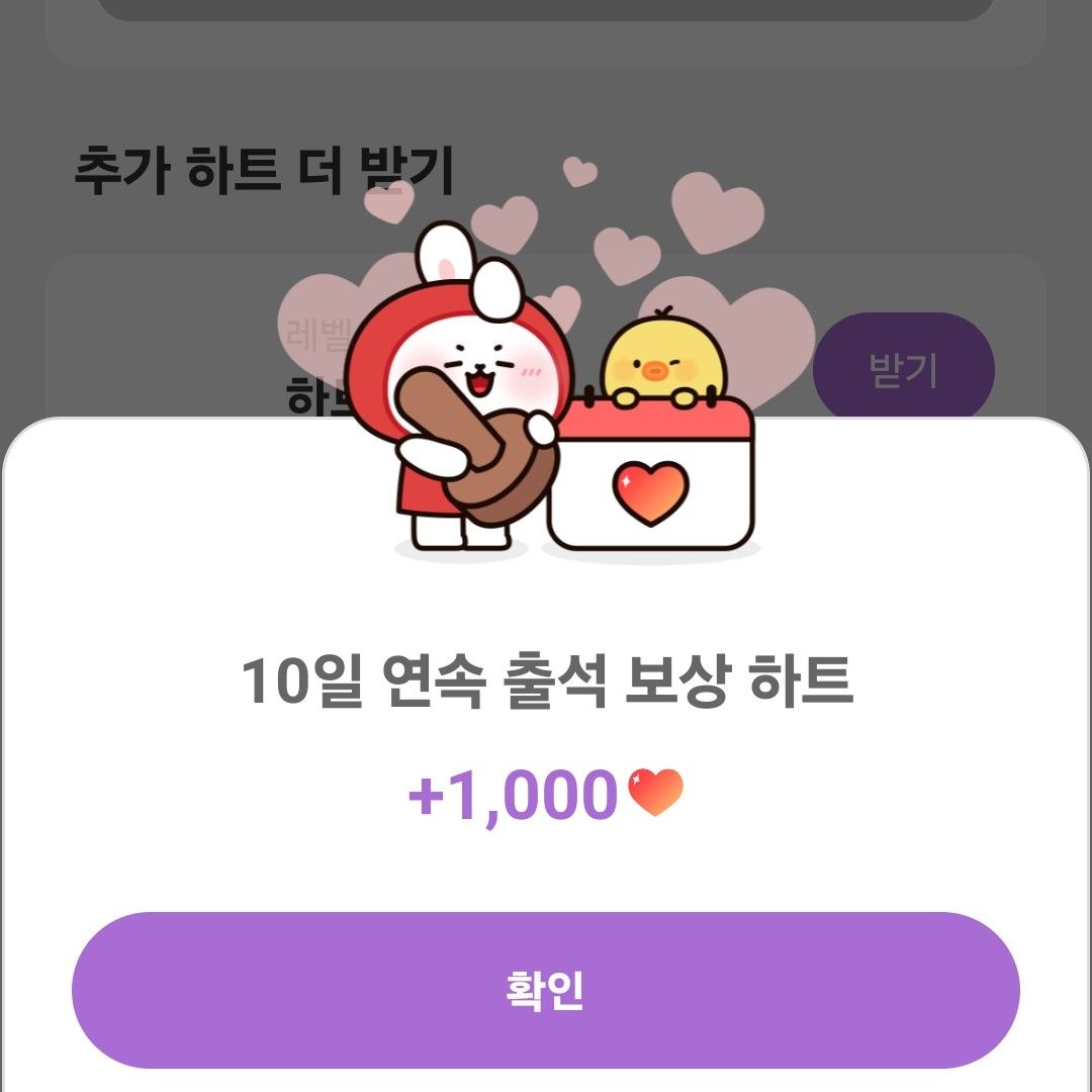 A moment captured by a fan of Hwang Youngwoong