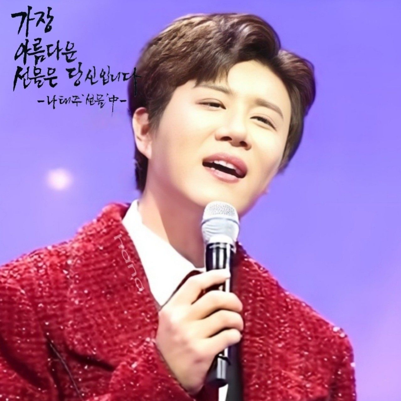 Behind-the-scenes cut of Jin Haesung
