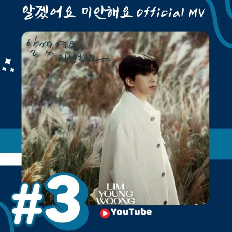 Cuplikan di balik layar dari Lim Youngwoong