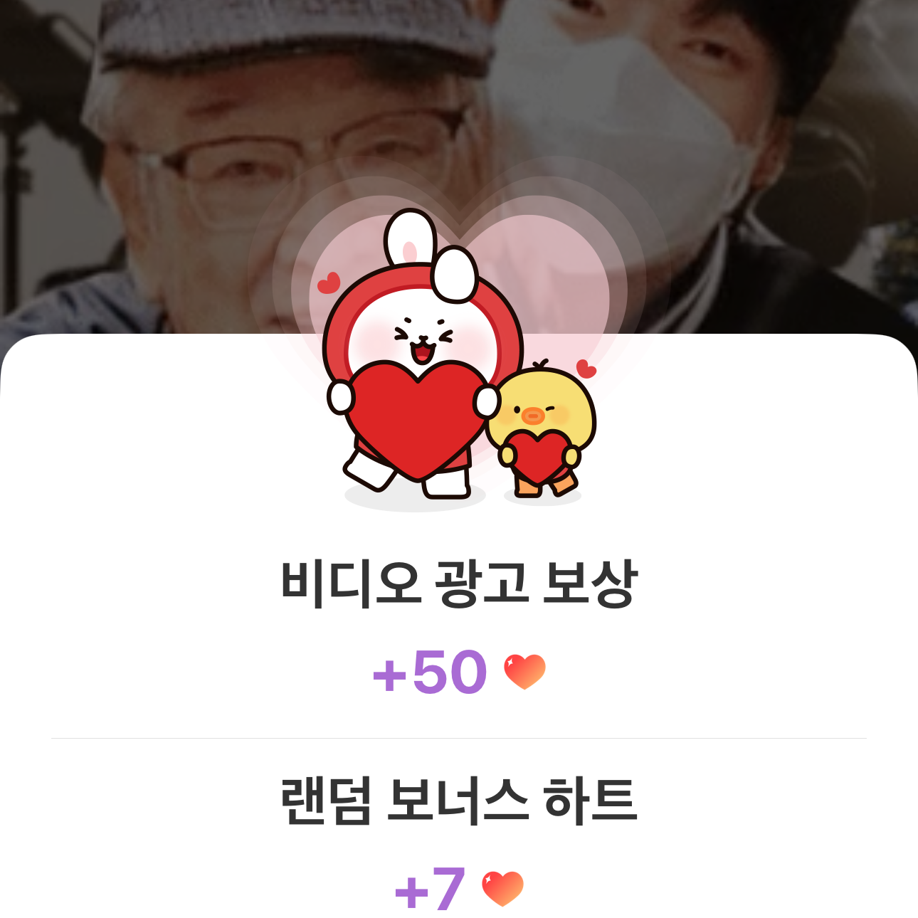 Latest photo of Lee Joongi