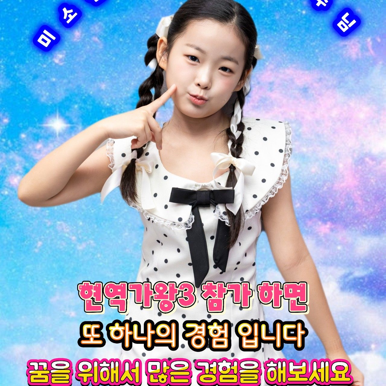 Recent activity shot of Lee Sooyeon