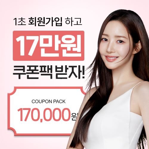 Recent activity shot of Park Minyoung