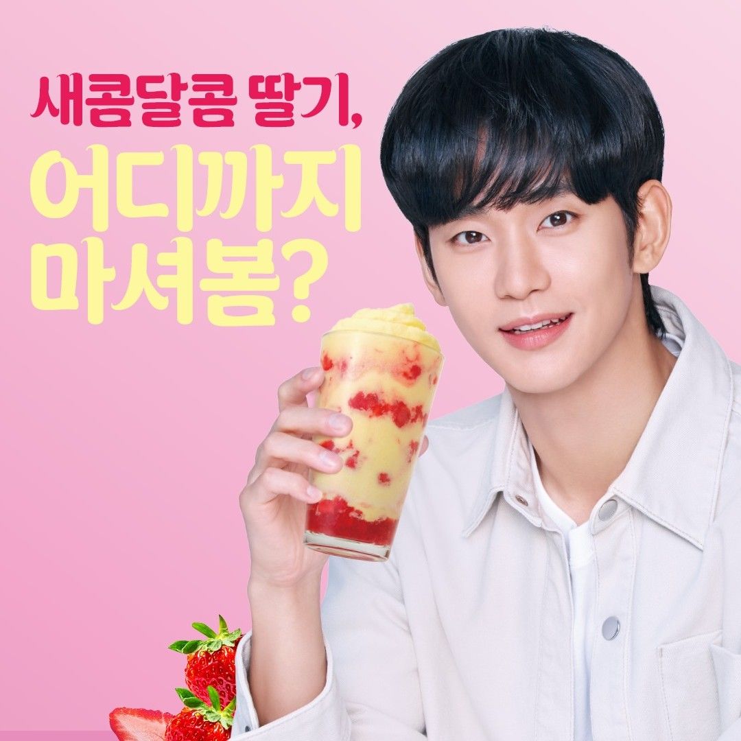 Latest photo of Kim Soohyun