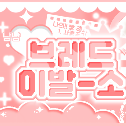 Recent activity shot of Go Younjung