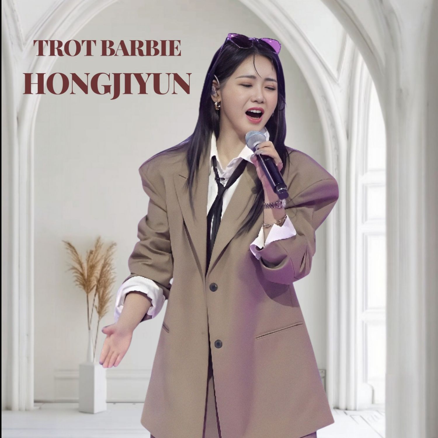 洪智允的近期活动照