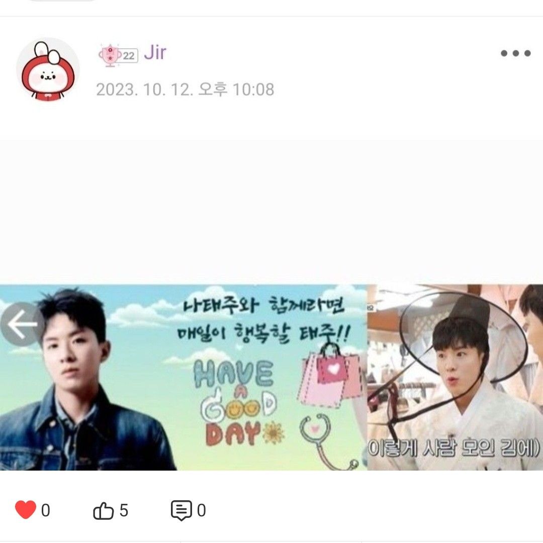 粉絲拍下的羅泰柱瞬間