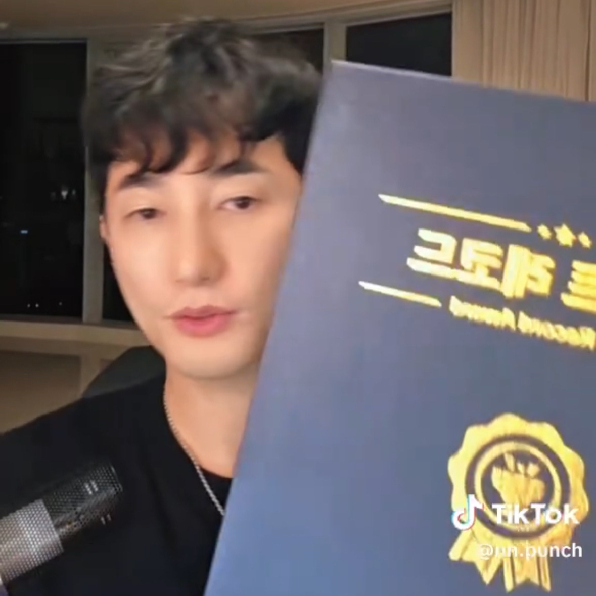 Latest photo of Park Sihoo