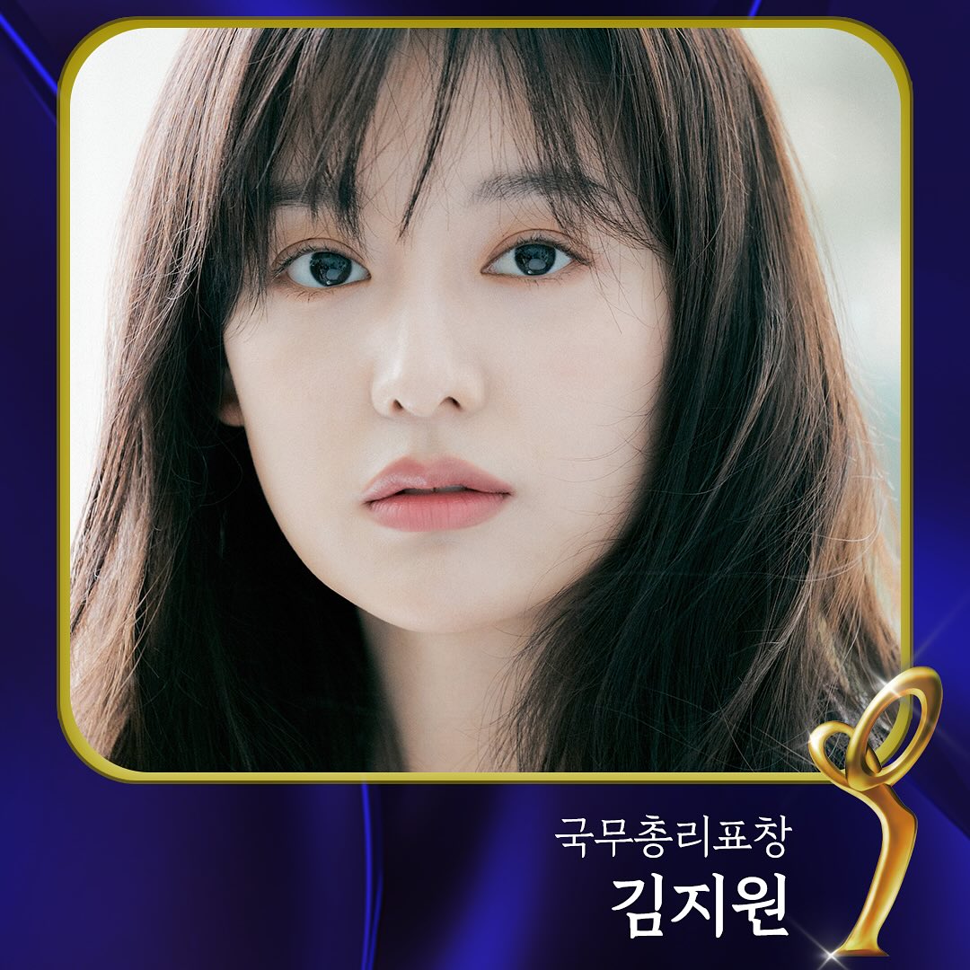 Latest photo of Kim Jiwon
